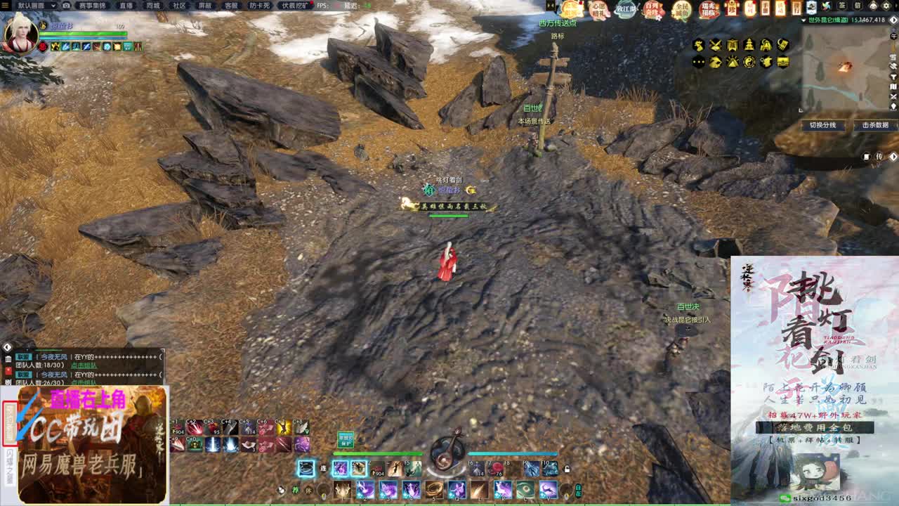 挑灯看剑收47W 第3段