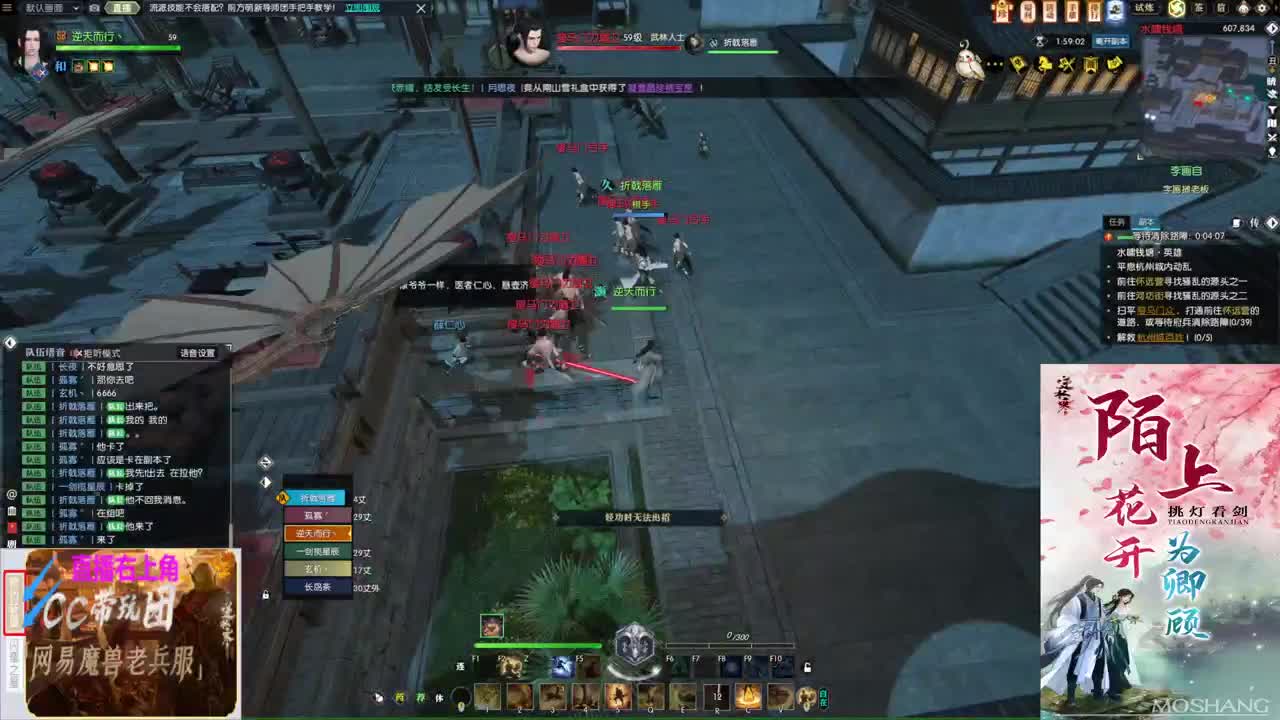挑灯看剑收47W 第4段