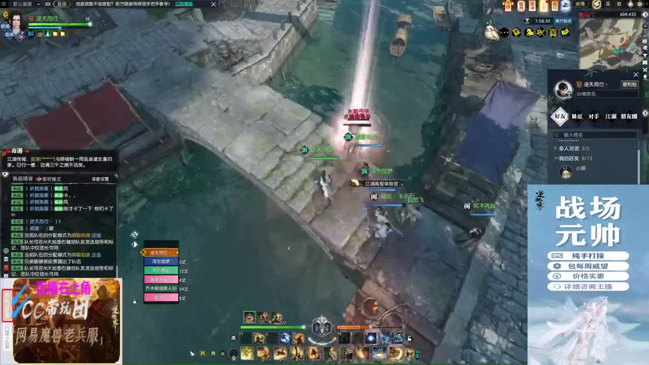 挑灯看剑收47W 第6段