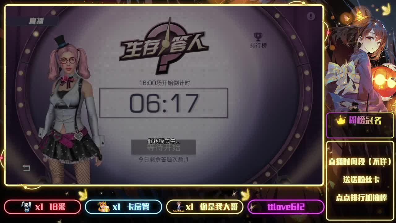 接ios、安卓、模拟器 第7段
