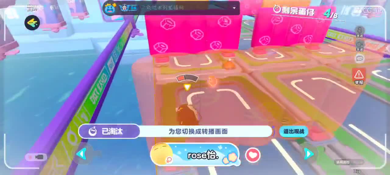 60966屁屁的直播间 第1段