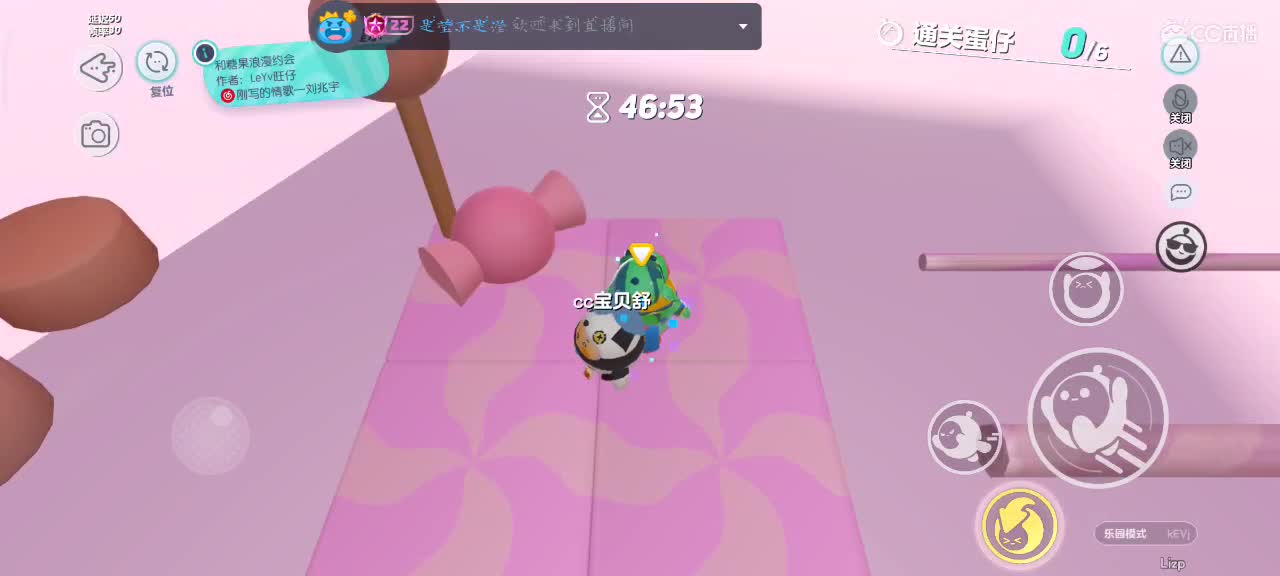 60966屁屁的直播间 第3段
