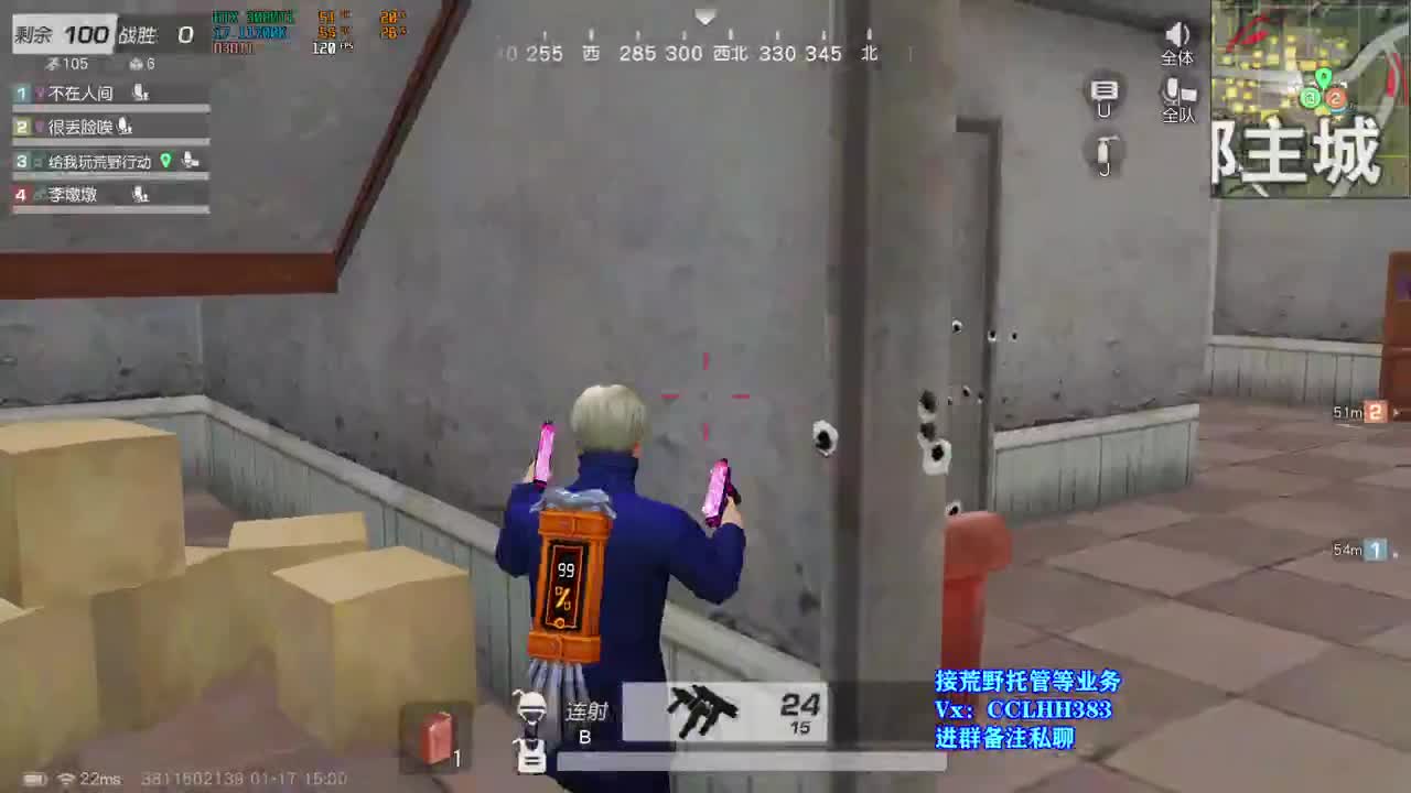 唠否？ 第6段