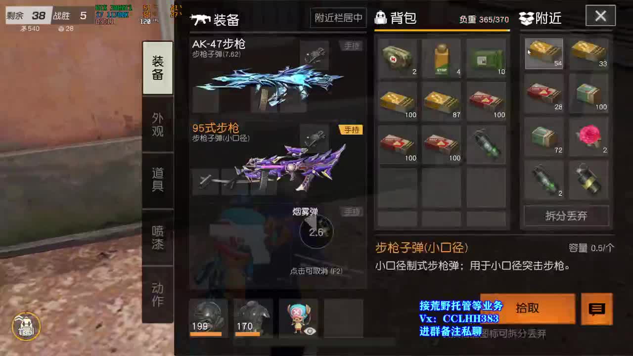 唠否？ 第7段
