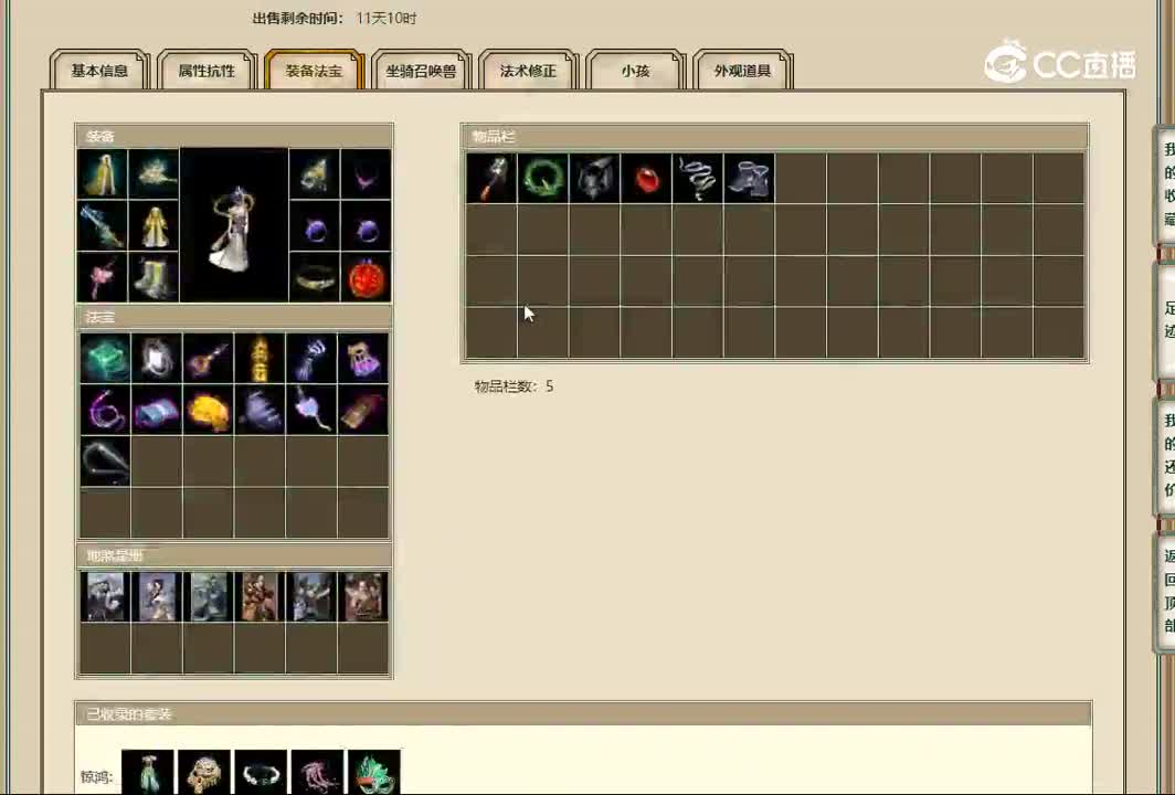 20230117凌烟阁169女仙