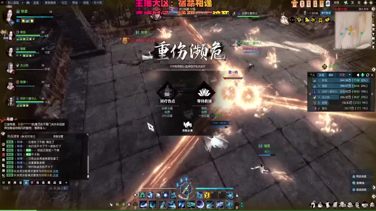 琴酒团招人  来各种 第1段