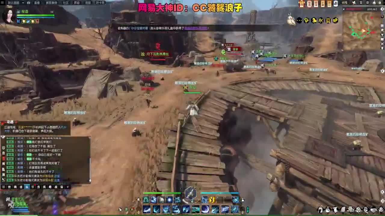 琴酒团招人  来各种 第2段