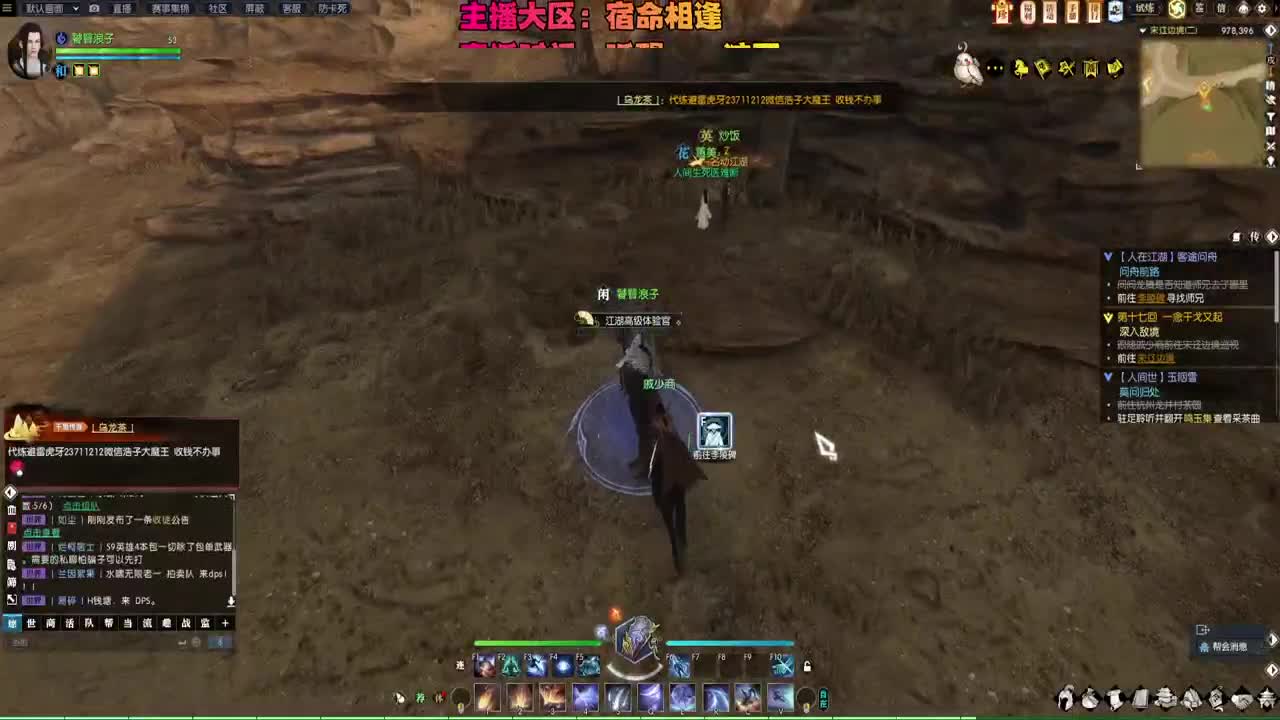 琴酒团招人  来各种 第3段