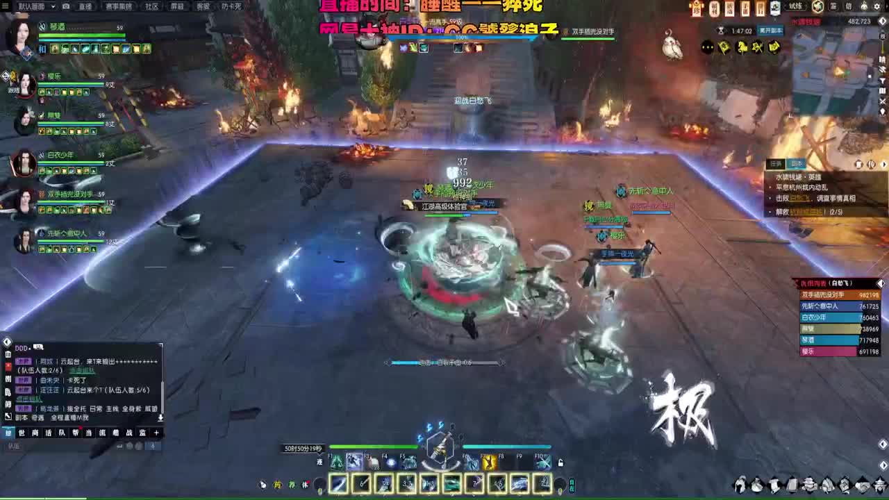 碎梦天花板 接各种 第3段