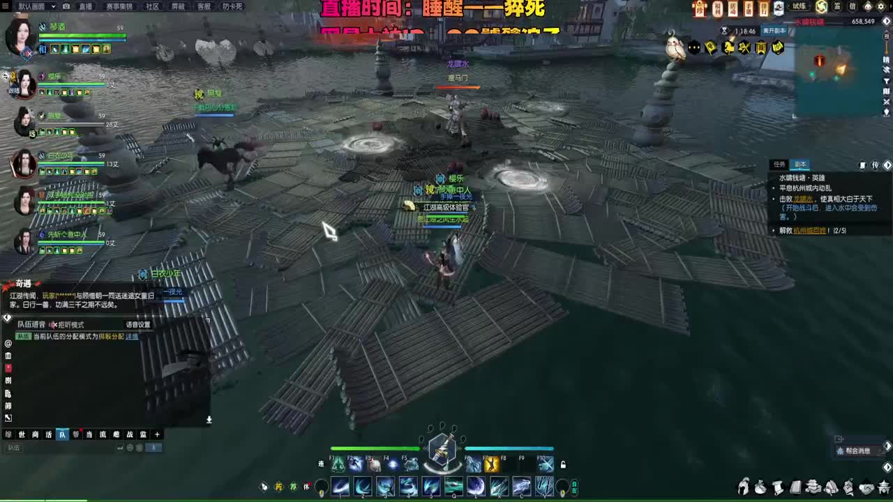 碎梦天花板 接各种 第4段