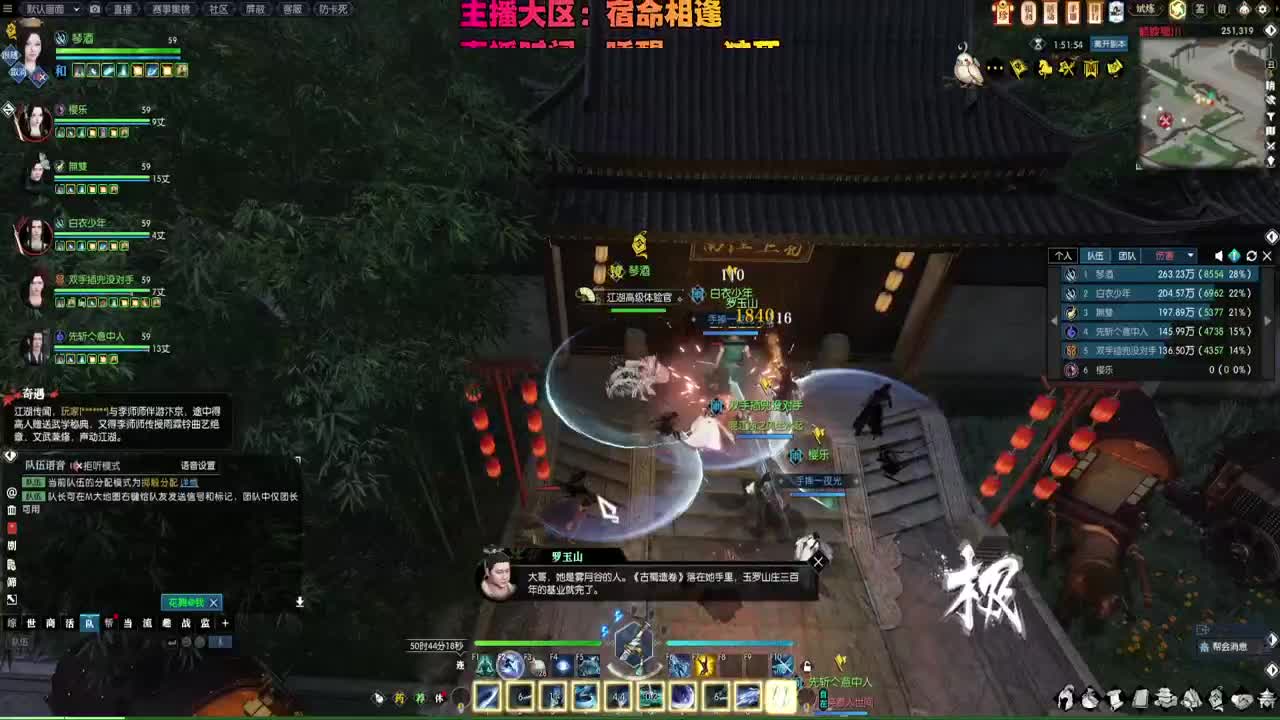 碎梦天花板 接各种 第5段