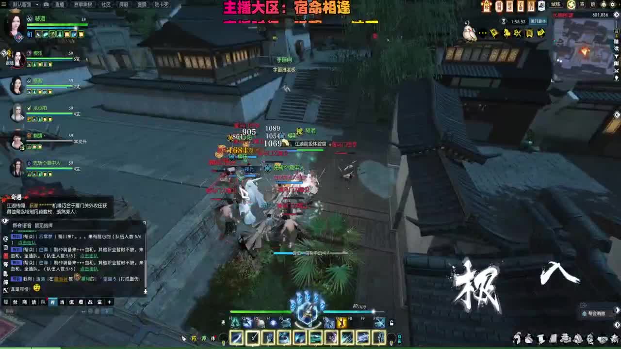 碎梦天花板 接各种 第6段
