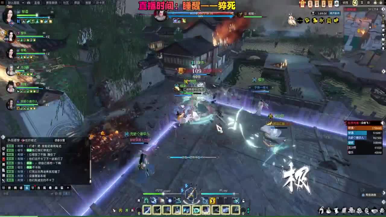 碎梦天花板 接各种 第7段