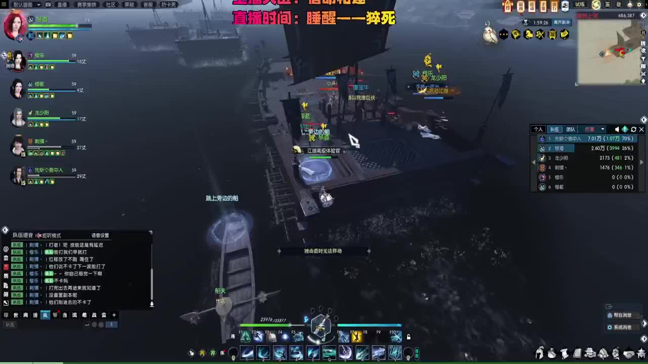 碎梦天花板 接各种 第8段