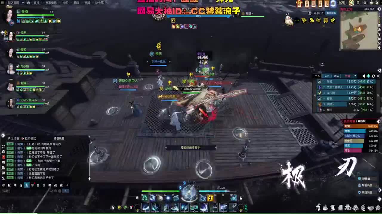 碎梦天花板 接各种 第10段