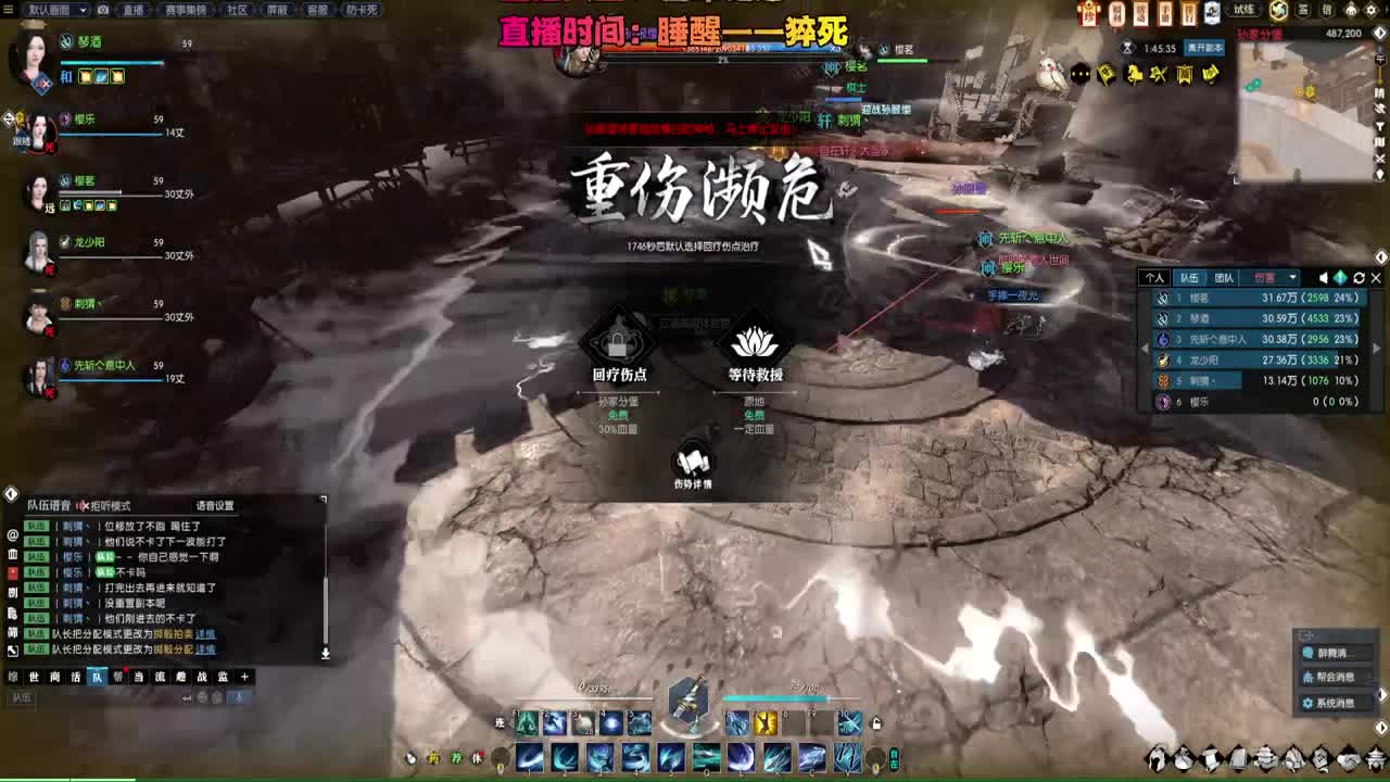 碎梦天花板 接各种 第12段