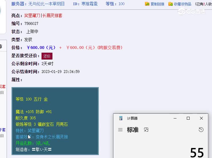 100女头