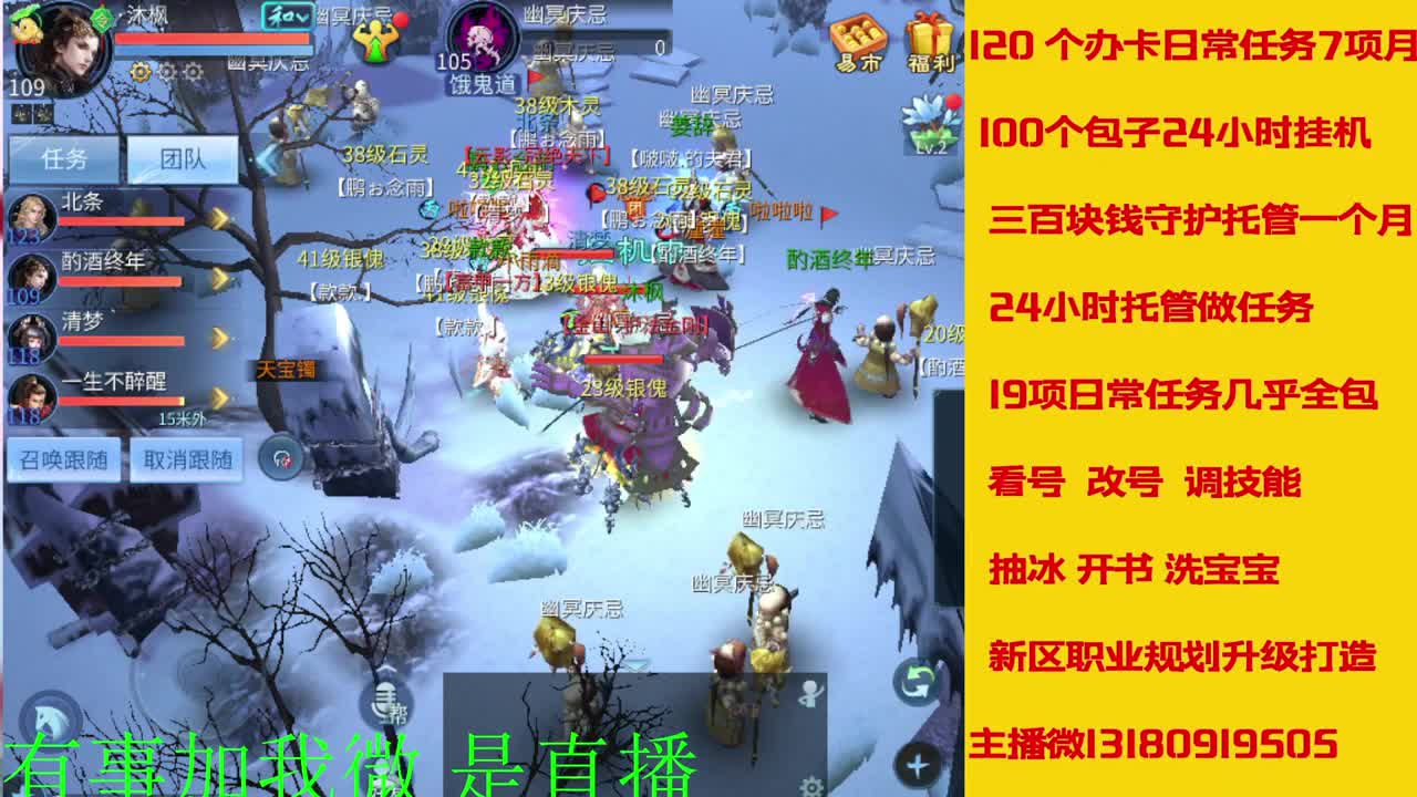 接新年脱管 新年不休息 第7段