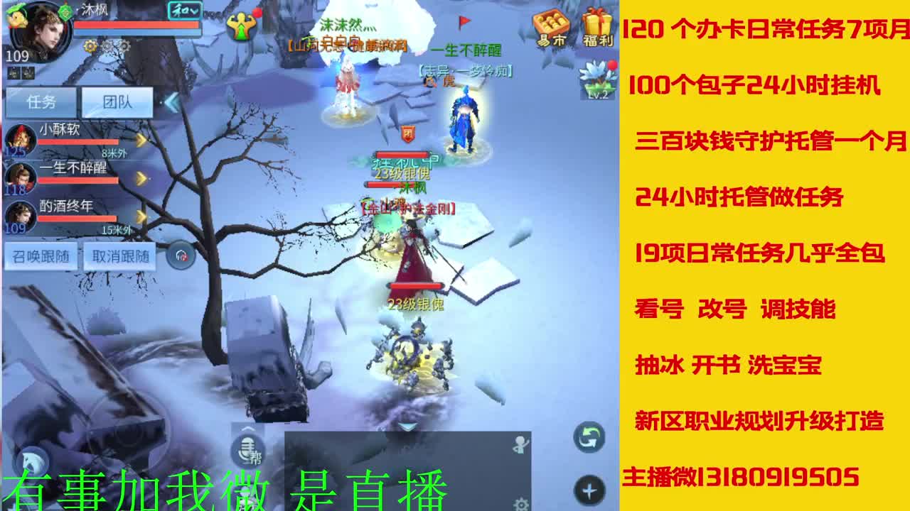 接新年脱管 新年不休息 第8段