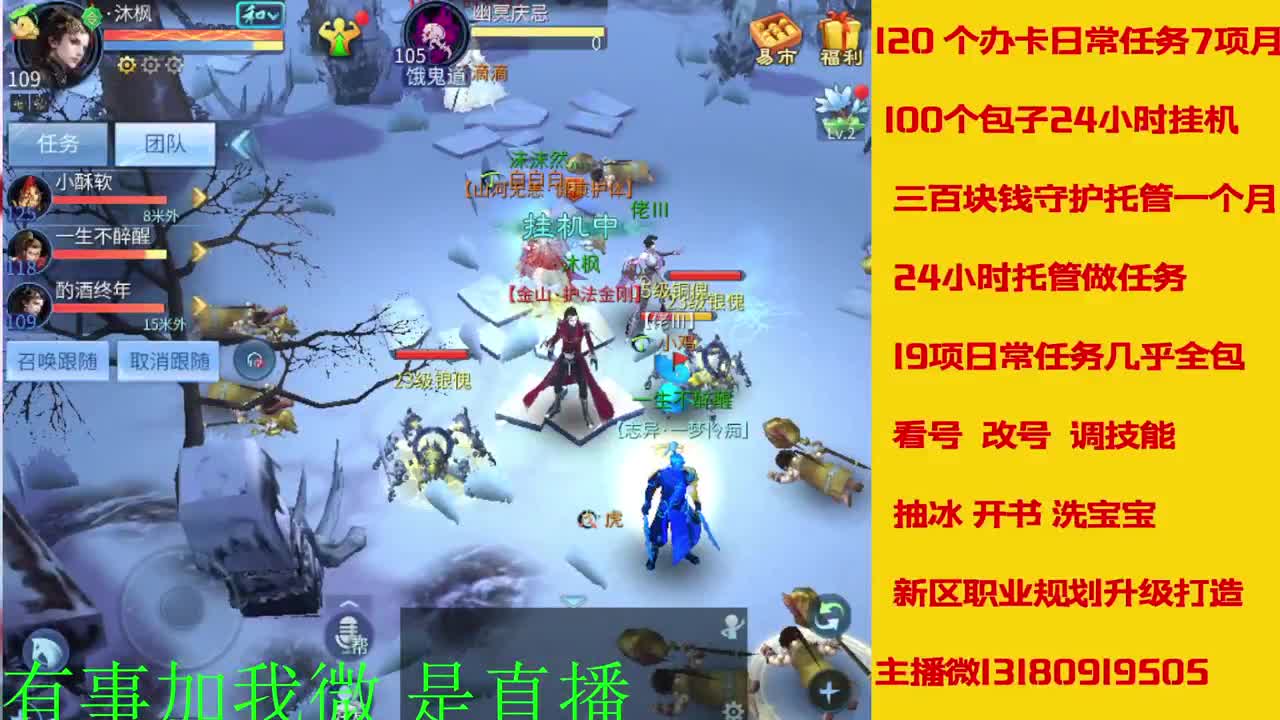接新年脱管 新年不休息 第9段