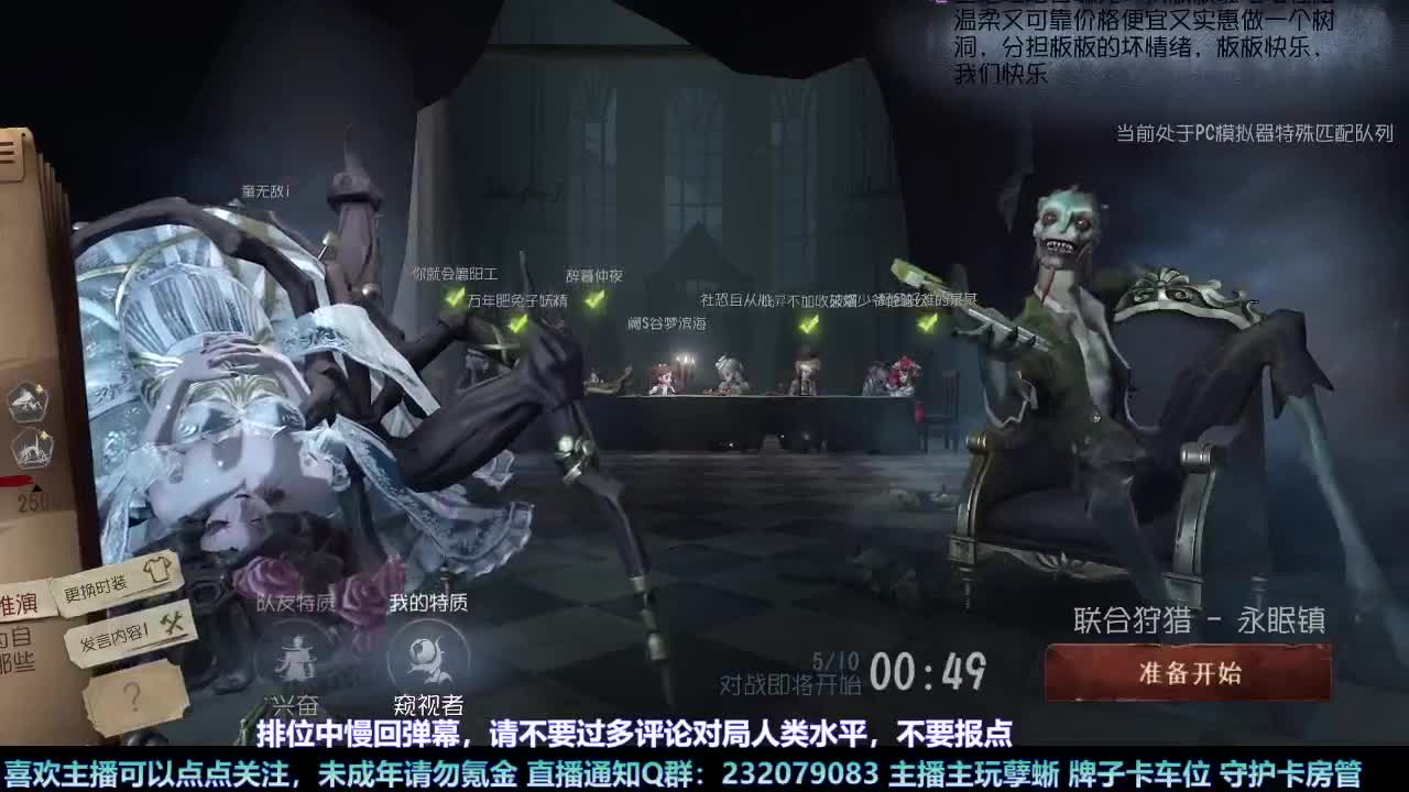 【白宵】开播？开饭！ 第1段