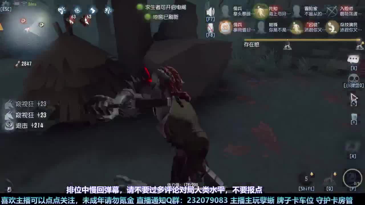 【白宵】开播？开饭！ 第2段