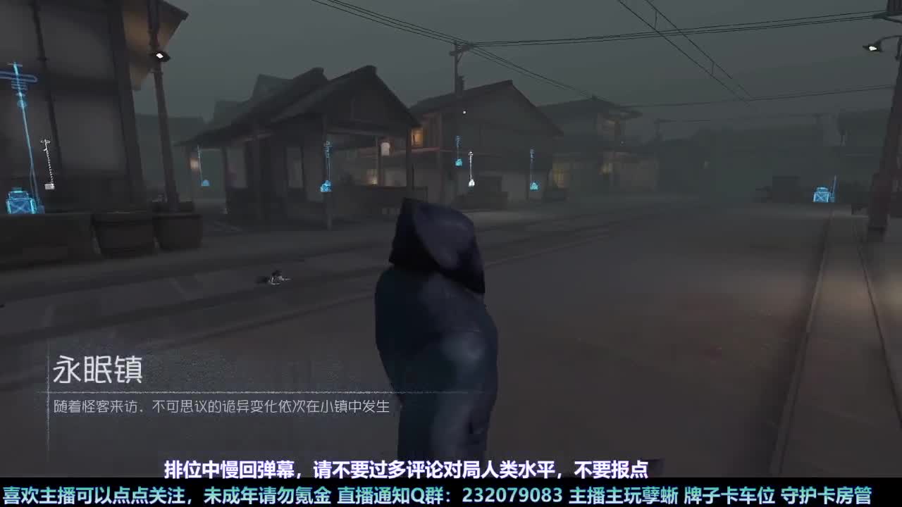 【白宵】开播？开饭！ 第4段