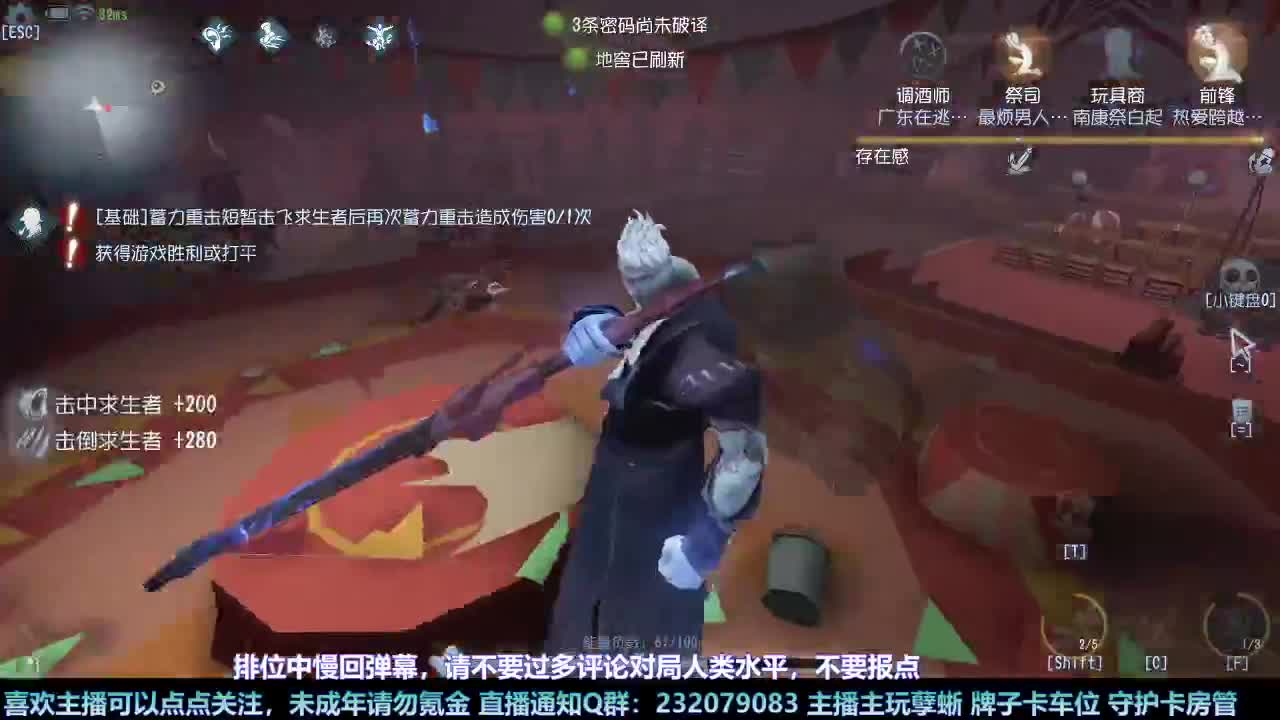 【白宵】开播？开饭！ 第5段
