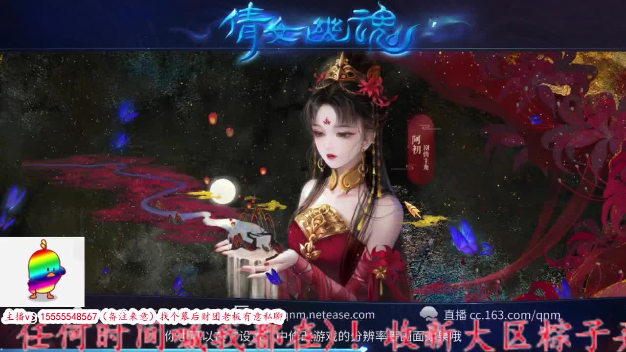 大噶好，我是同舟伤爹 第4段