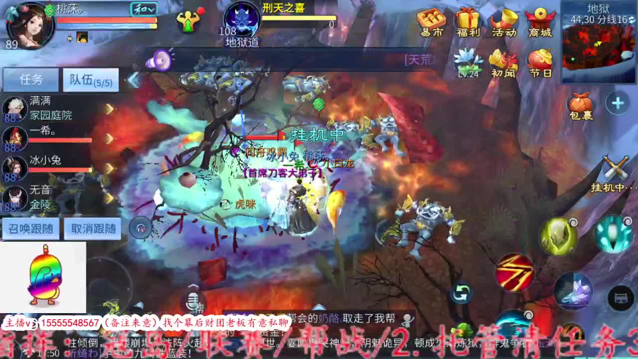 大噶好，我是同舟伤爹 第5段