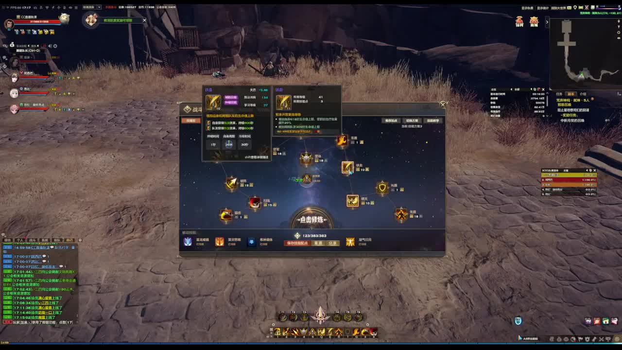 主玩圣堂（机械迷城） 第7段