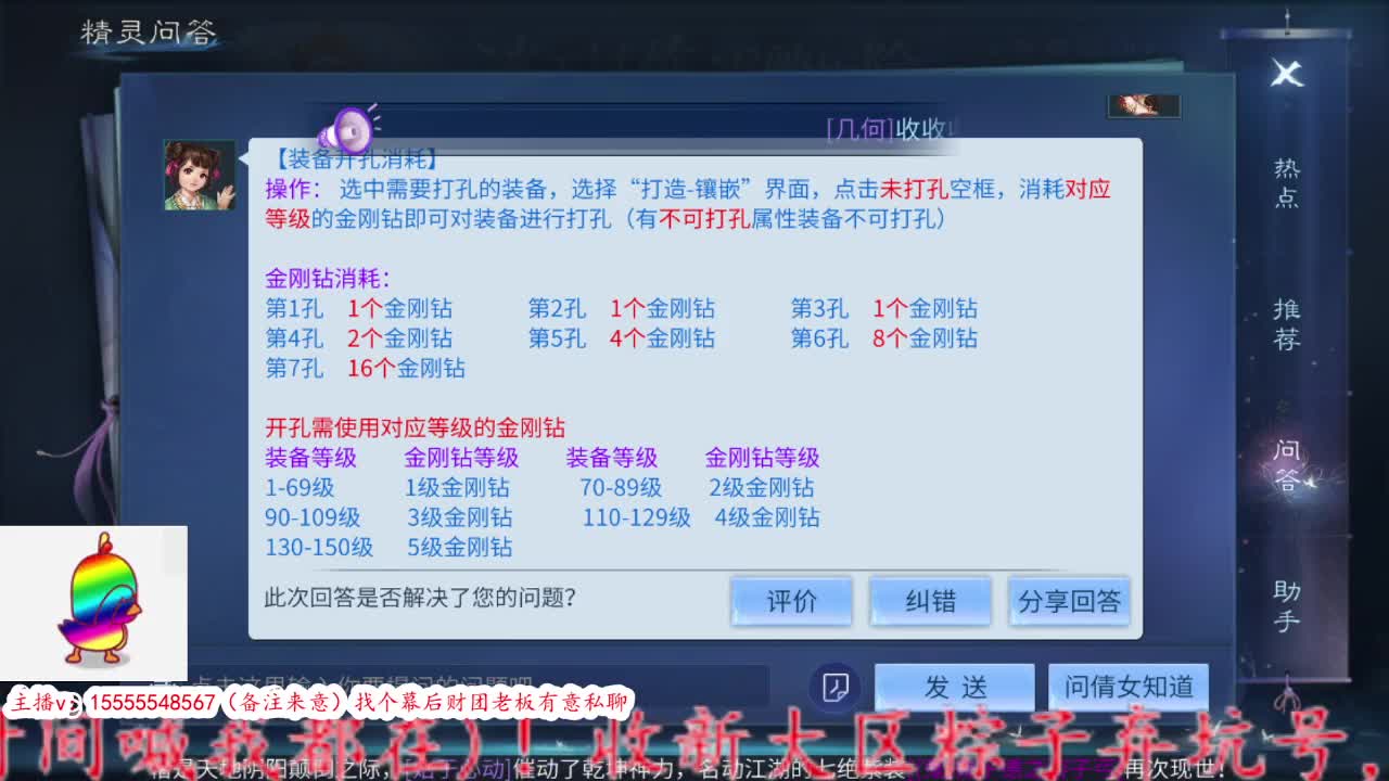 大噶好，我是同舟伤爹 第6段
