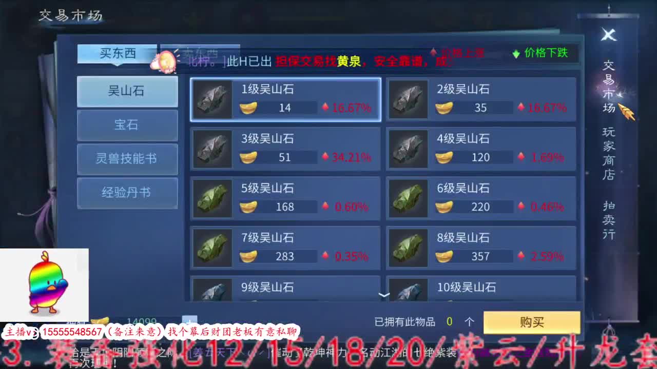 大噶好，我是同舟伤爹 第7段