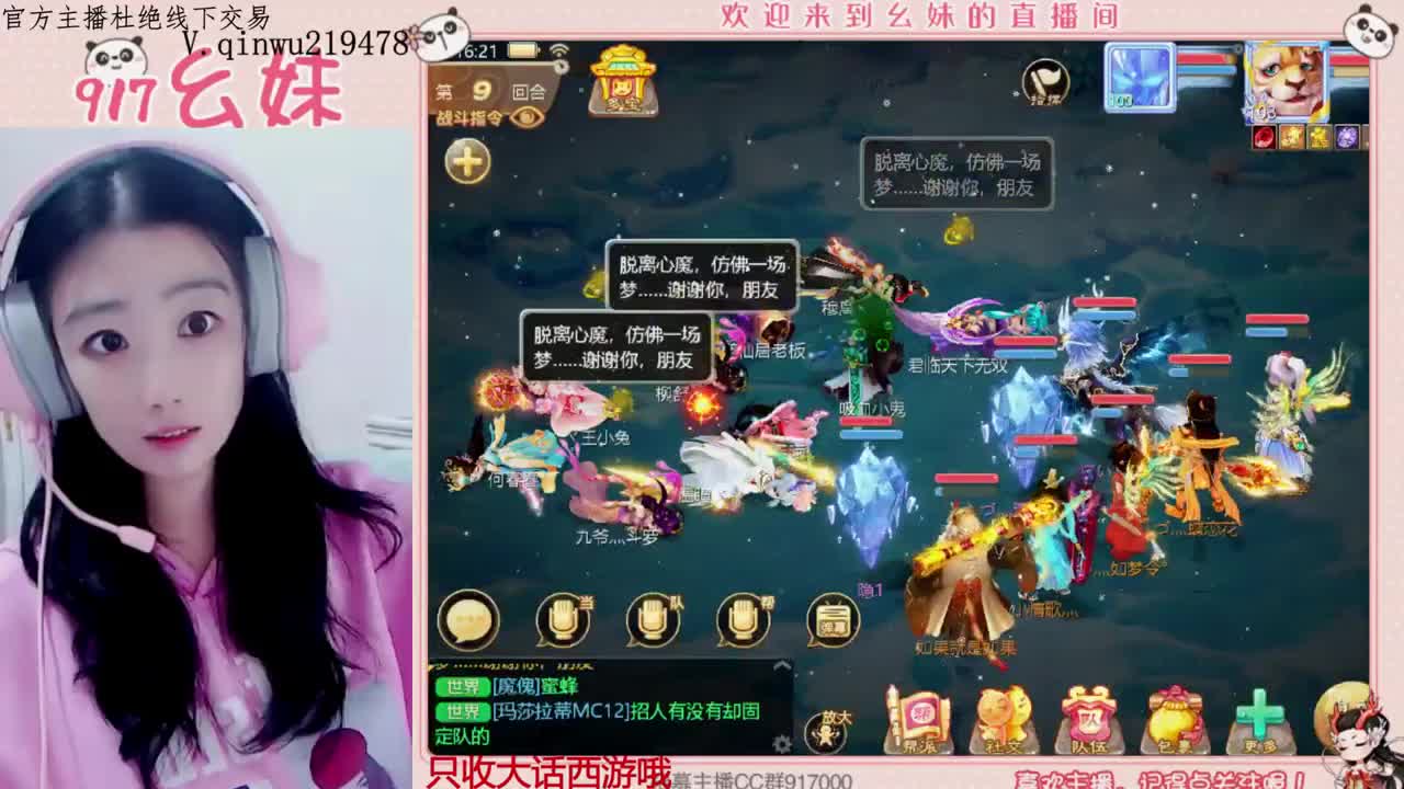 小年到，求抱抱~~~ 第3段