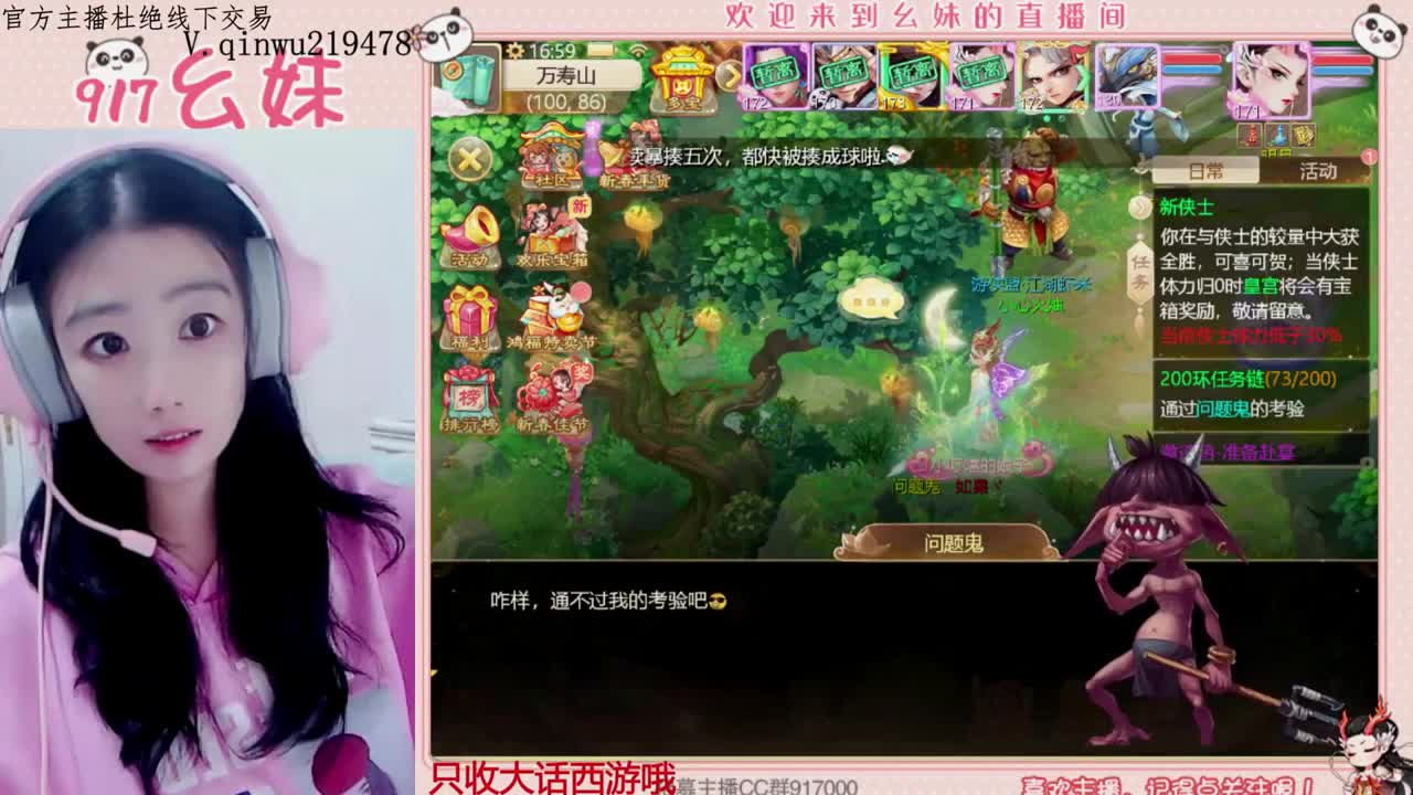 小年到，求抱抱~~~ 第4段