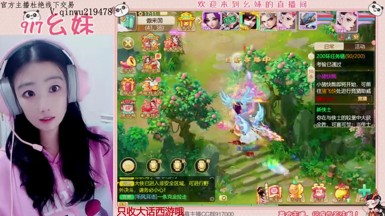 小年到，求抱抱~~~ 第5段