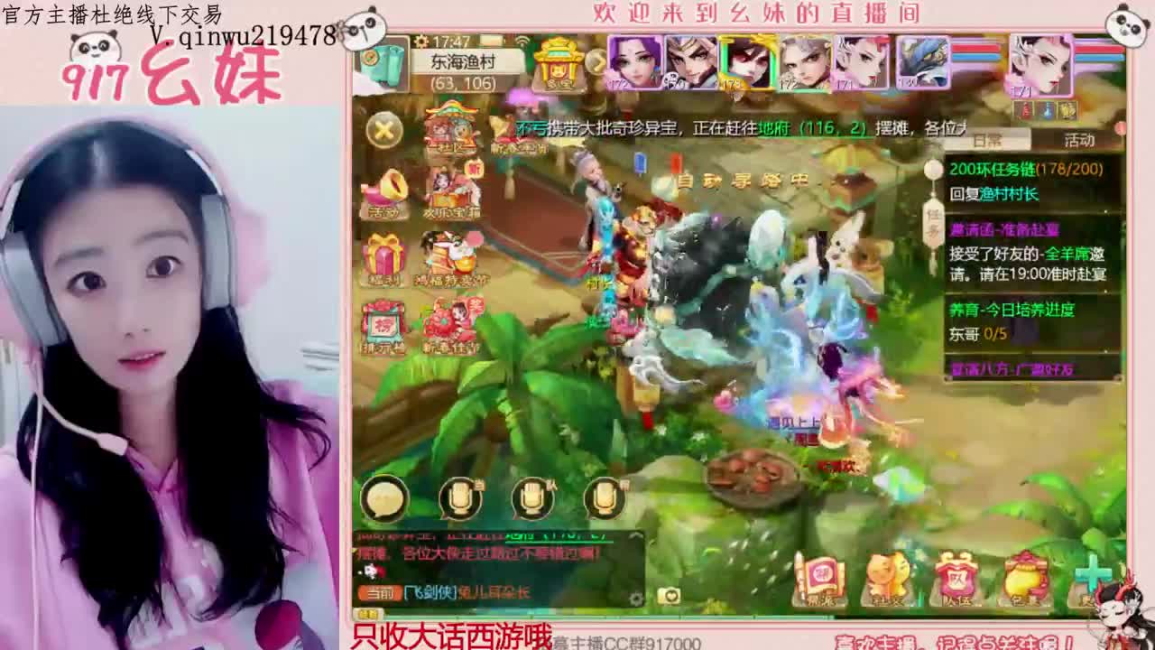 小年到，求抱抱~~~ 第6段