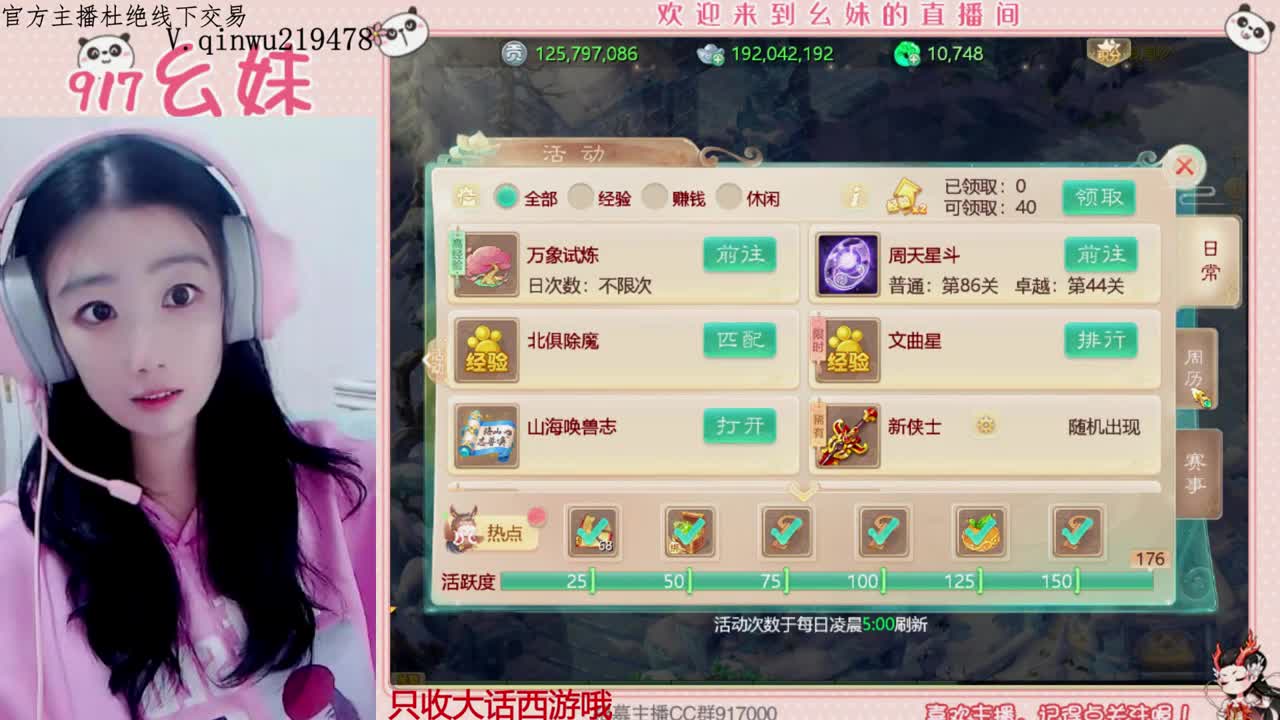 小年到，求抱抱~~~ 第7段