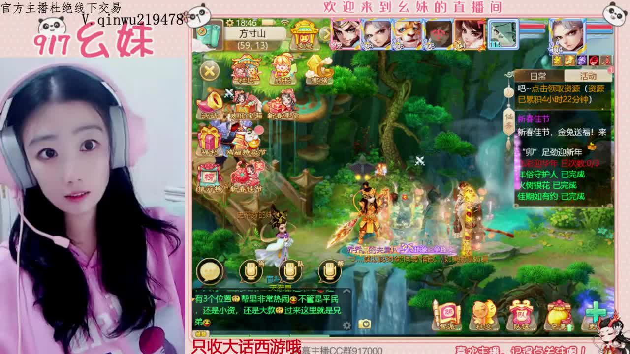 小年到，求抱抱~~~ 第8段