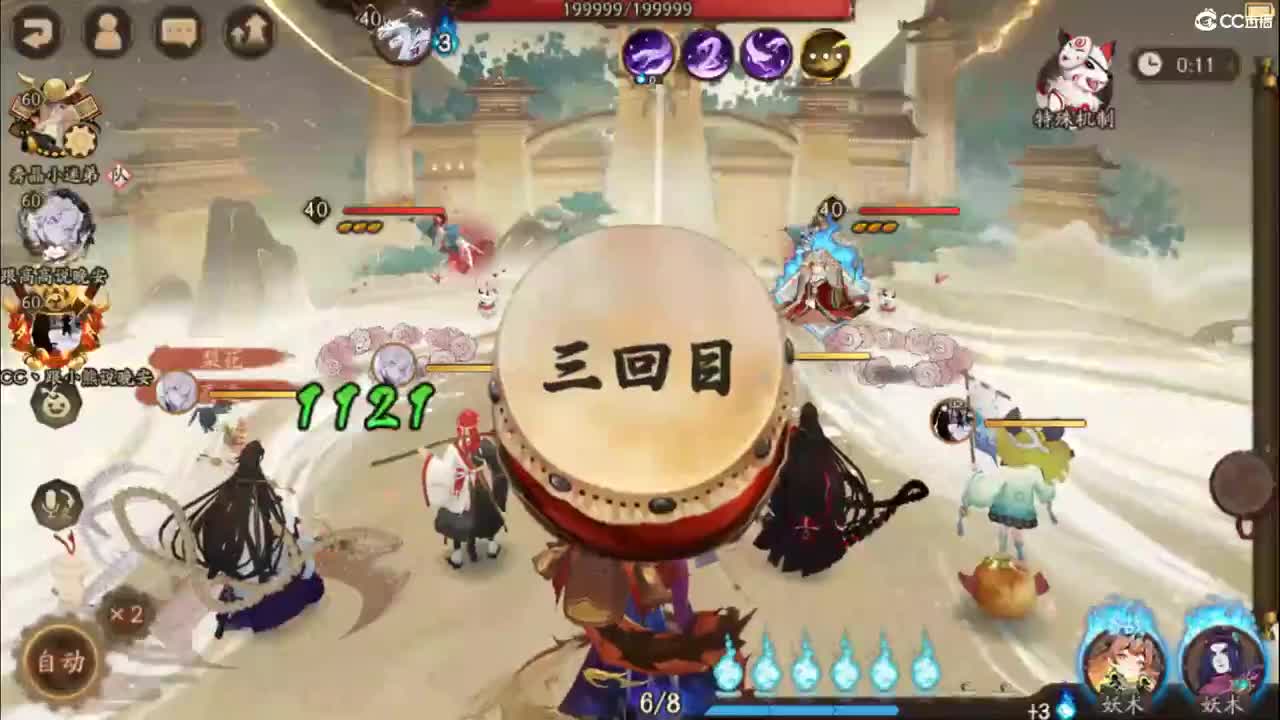hi 第5段