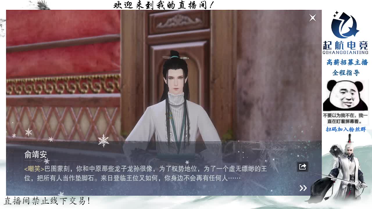 副本爱好者 第2段