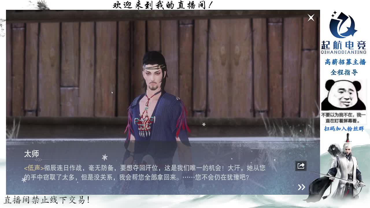 副本爱好者 第3段