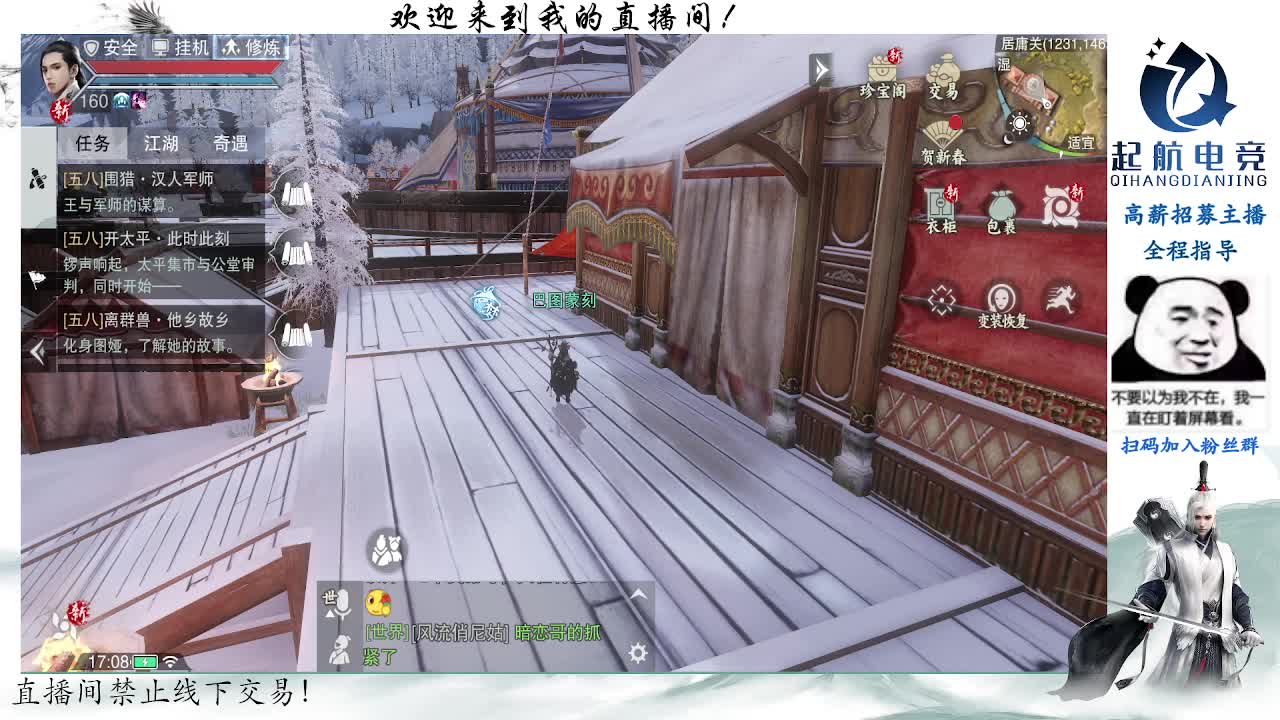 副本爱好者 第1段