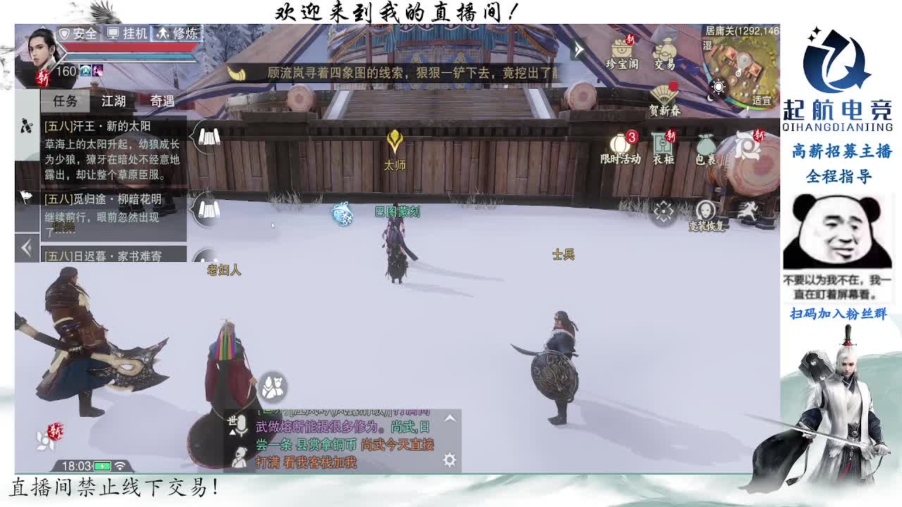 副本爱好者 第3段