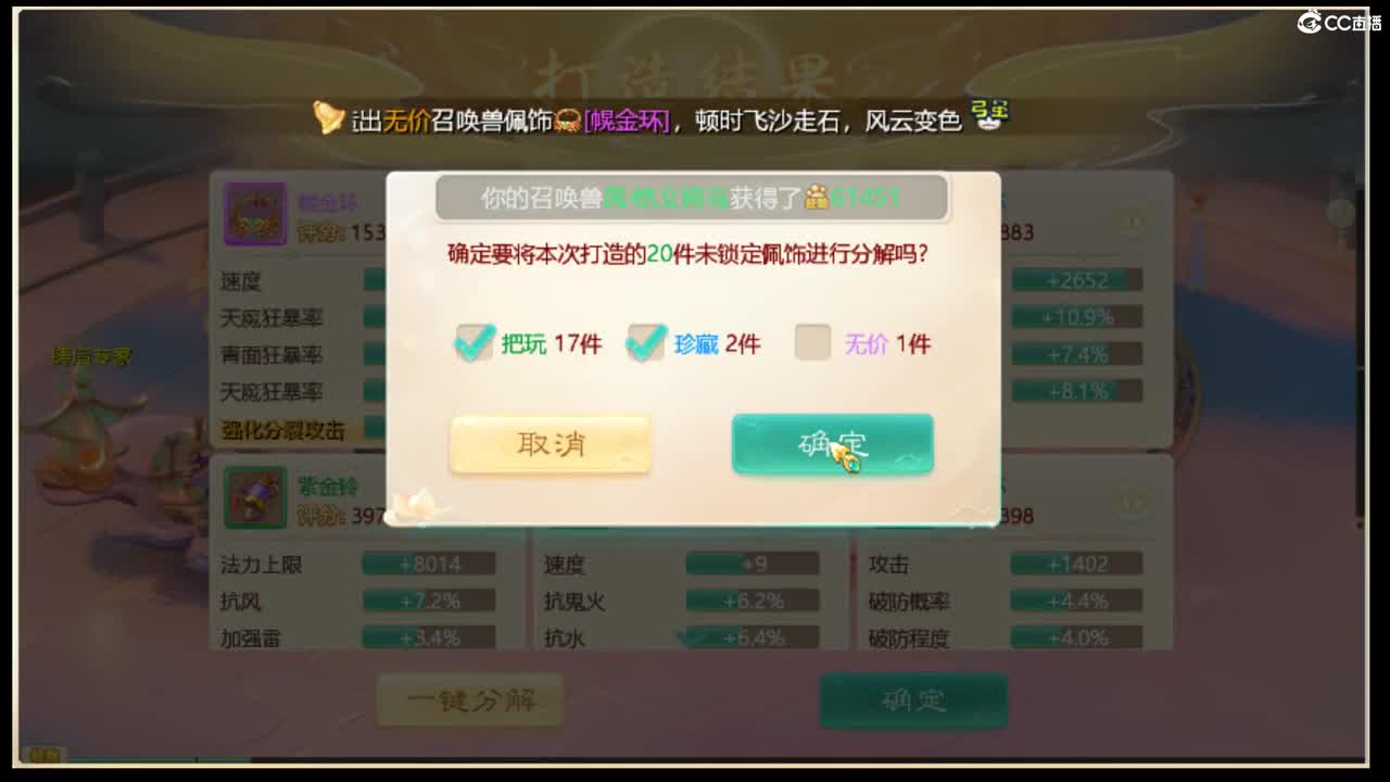 收敏灵65以上披风 第1段