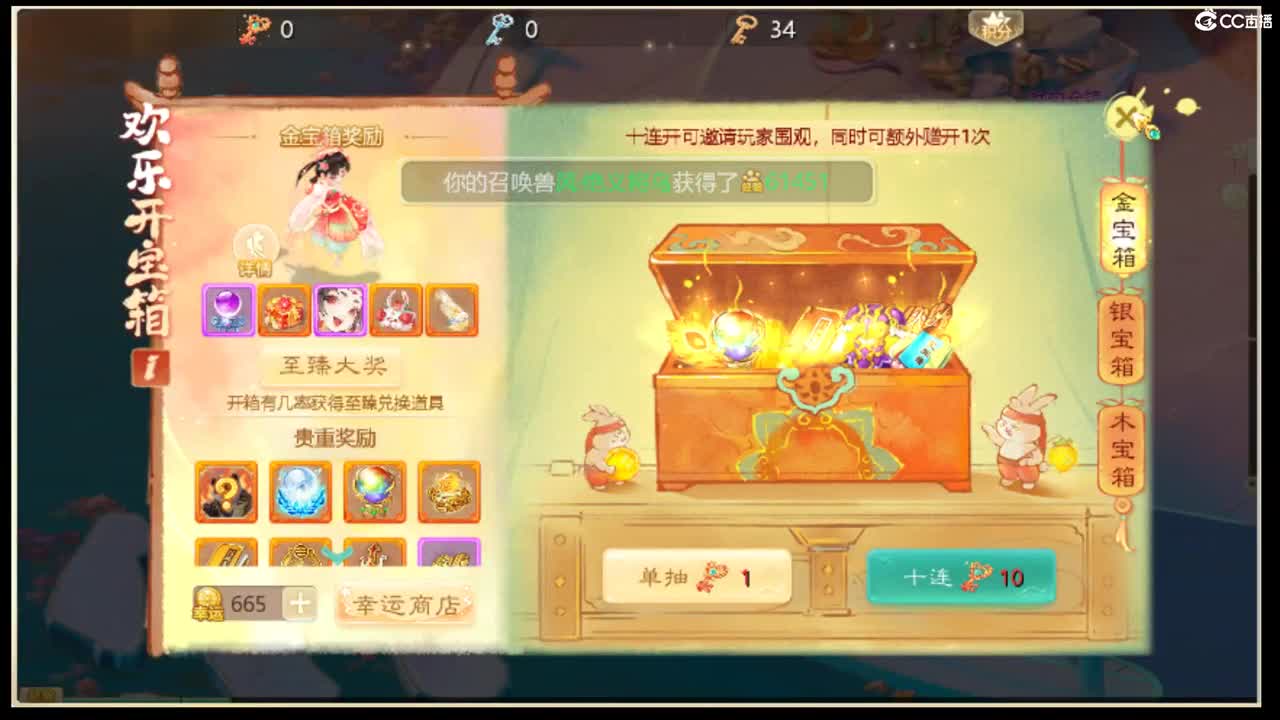 收敏灵65以上披风 第2段