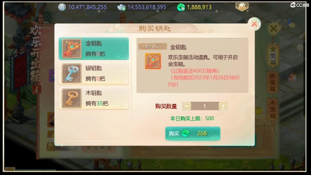 收敏灵65以上披风 第3段
