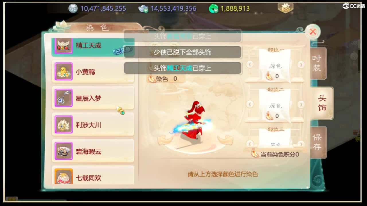 收敏灵65以上披风 第4段