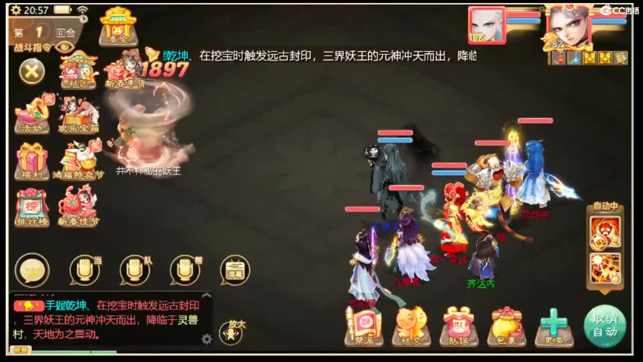 收敏灵65以上披风 第5段