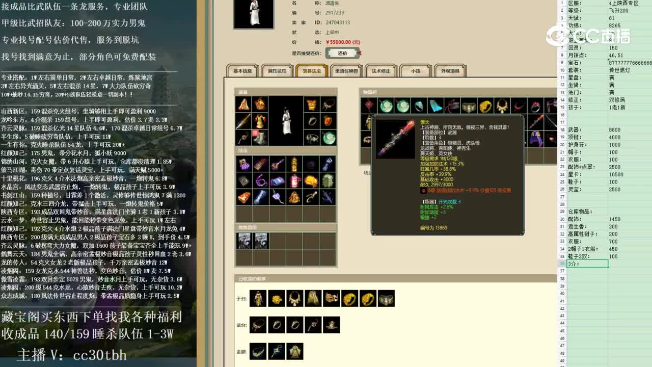 2023-01-17 21-32-47男人